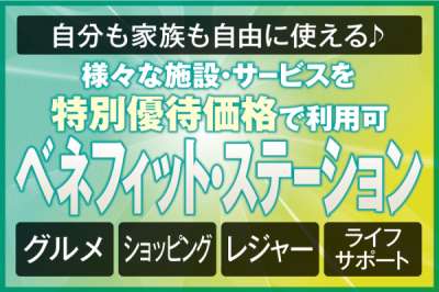 株式会社トーコー　神戸支店（KBYR26518418）のアルバイト写真