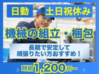 セスナーのアルバイト写真