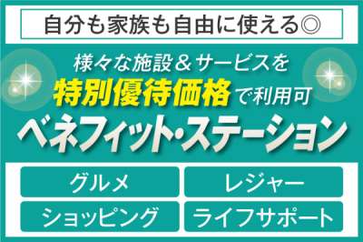 株式会社トーコー　神戸支店（KBYR26517953）のアルバイト写真