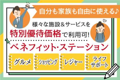 株式会社トーコー　福知山営業所（FKDT32517192）のアルバイト写真