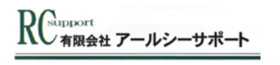 アールシーサポートのロゴ
