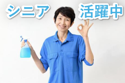 アールシーサポートのアルバイト写真