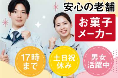 株式会社トーコー　神戸支店（KBIM26518230）のアルバイト写真