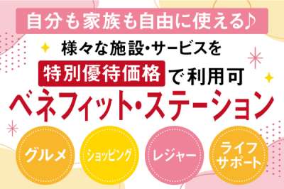 株式会社トーコー　神戸支店（KBIM26518230）のアルバイト写真