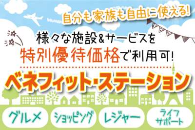 株式会社トーコー　福知山営業所（FKDT32517320）のアルバイト写真
