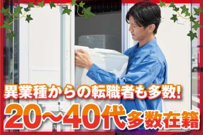関西トランスウェイ　泉南事業所のアルバイト写真