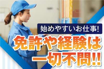 関西トランスウェイ　泉大津物流センターのアルバイト写真