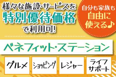 株式会社トーコー　神戸支店（KBYR26518505）のアルバイト写真