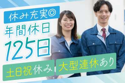 株式会社トーコー　神戸支店（KBYR26518506）のアルバイト写真