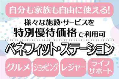 株式会社トーコー　神戸支店（KBYR26518161）のアルバイト写真