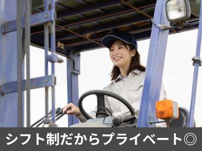 関東サービスのアルバイト写真