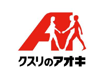 yd2249クスリのアオキ　寒川店のアルバイト写真