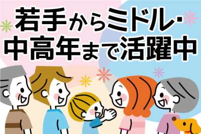 株式会社トーコー　神戸支店（KBYR26518149）のアルバイト写真