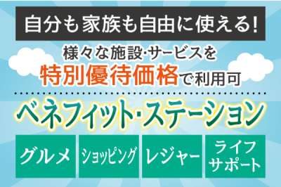 株式会社トーコー　神戸支店（KBMM26518510）のアルバイト写真
