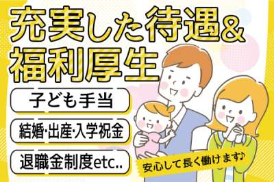株式会社トーコー　神戸支店（KBYR26518180）のアルバイト写真