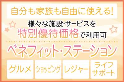 株式会社トーコー　神戸支店（KBYR26518473）のアルバイト写真