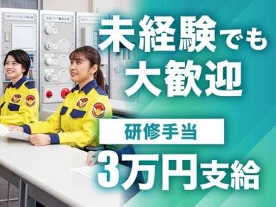 シンテイ警備のアルバイト写真