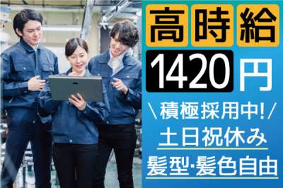 株式会社トーコー　神戸支店（KBIM26517415）のアルバイト写真