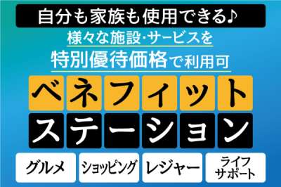 株式会社トーコー　神戸支店（KBIM26517415）のアルバイト写真