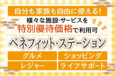 株式会社トーコー　北大阪支店（KT001）のアルバイト写真