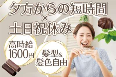 株式会社トーコー　北大阪支店（KT004）のアルバイト写真