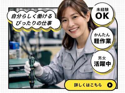セスナーのアルバイト写真