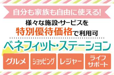 株式会社トーコー　神戸支店（KBMM26517702）のアルバイト写真
