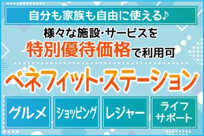 株式会社トーコー　神戸支店（KBYR26518257）のアルバイト写真