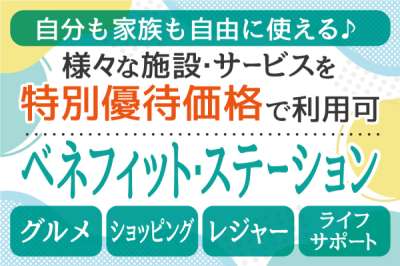 株式会社トーコー　神戸支店（KBMM26518341）のアルバイト写真