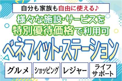 株式会社トーコー　神戸支店（KBYR26517910）のアルバイト写真
