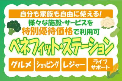 株式会社トーコー　神戸支店（KBMM26517755）のアルバイト写真