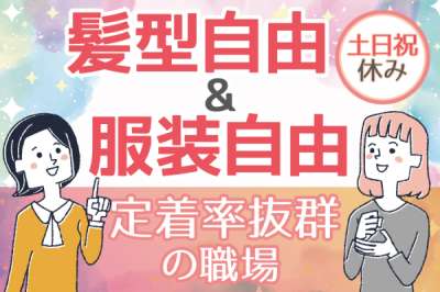 株式会社トーコー　神戸支店（KBMM26517702）のアルバイト写真