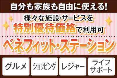 株式会社トーコー　北大阪支店（KT003）のアルバイト写真
