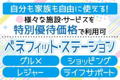 株式会社トーコー　神戸支店（KBYR26518149）のアルバイト写真