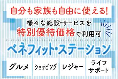 株式会社トーコー　神戸支店（KBMT26518089）のアルバイト写真