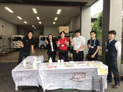 川和町店（ダスキン川和町店）のアルバイト写真