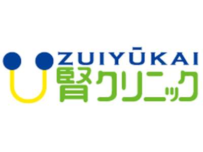 yd2286医療法人瑞友会 新河岸腎クリニックのアルバイト写真