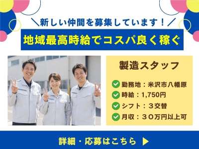 セスナーのアルバイト写真