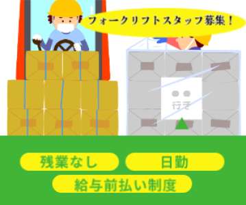 きららホールディングスのアルバイト写真