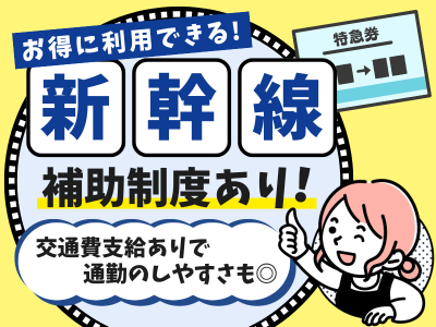 Kiosk品川幹線南改札内【302】のアルバイト写真