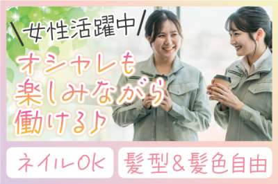 株式会社トーコー　神戸支店（KBMM26518489）のアルバイト写真