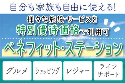 株式会社トーコー　神戸支店（KBMM26518488）のアルバイト写真