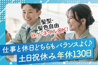 株式会社トーコー　神戸支店（KBMM26518510）のアルバイト写真