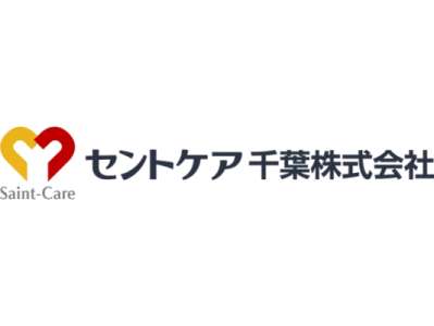 セントケア看護小規模成田【AB1004581226】のロゴ