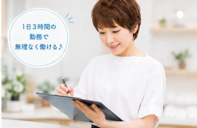 SWEETS BOX相鉄ライフ三ツ境店のアルバイト写真