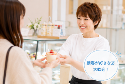 SWEETS BOX相鉄ライフ三ツ境店のアルバイト写真