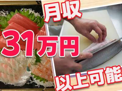 東光サービス株式会社（東急グループ／派遣先：二俣川駅チカの食品スーパー）のアルバイト写真