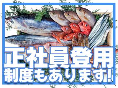 東光サービス株式会社（東急グループ／派遣先：二俣川駅チカの食品スーパー）のアルバイト写真