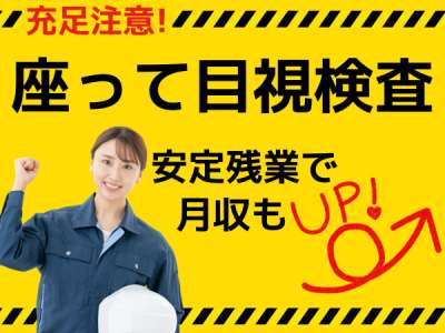 セスナーのアルバイト写真