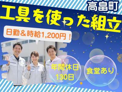 セスナーのアルバイト写真